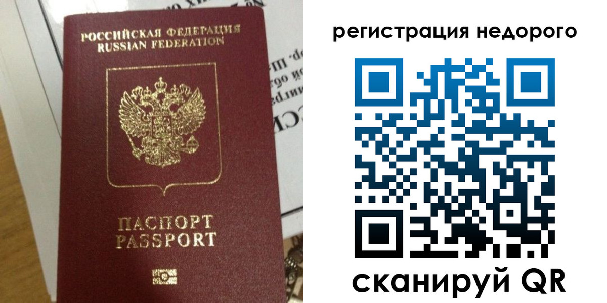 форма 3 в Дрезне