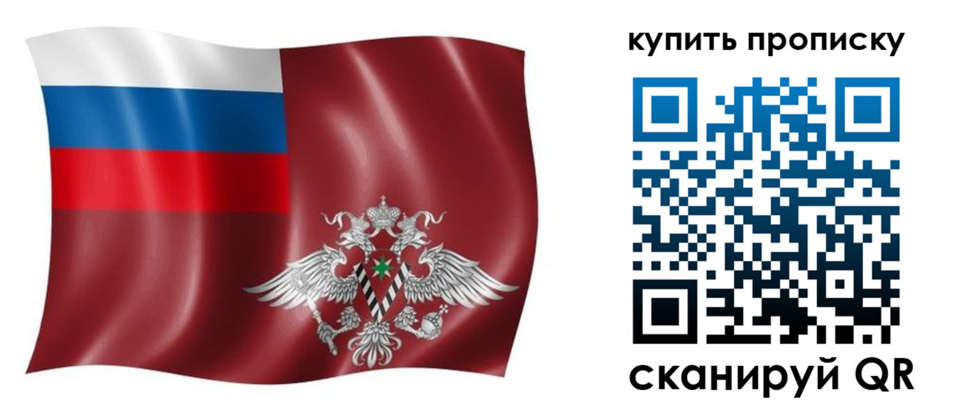 прописка поиск в Дрезне