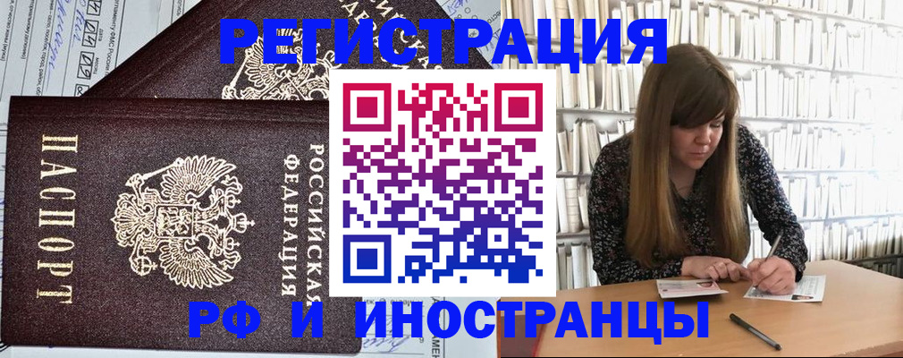 временная регистрация госуслуги в Дрезне